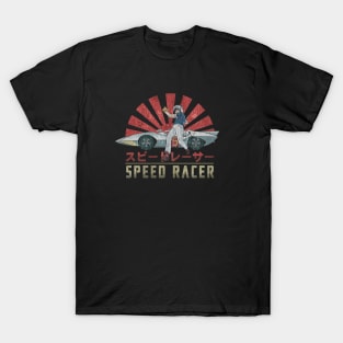 Speed Racer - Vintage Retro Distressed T-Shirt